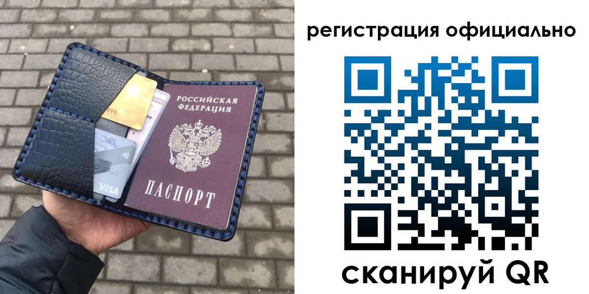 пропишу в квартире в Симе