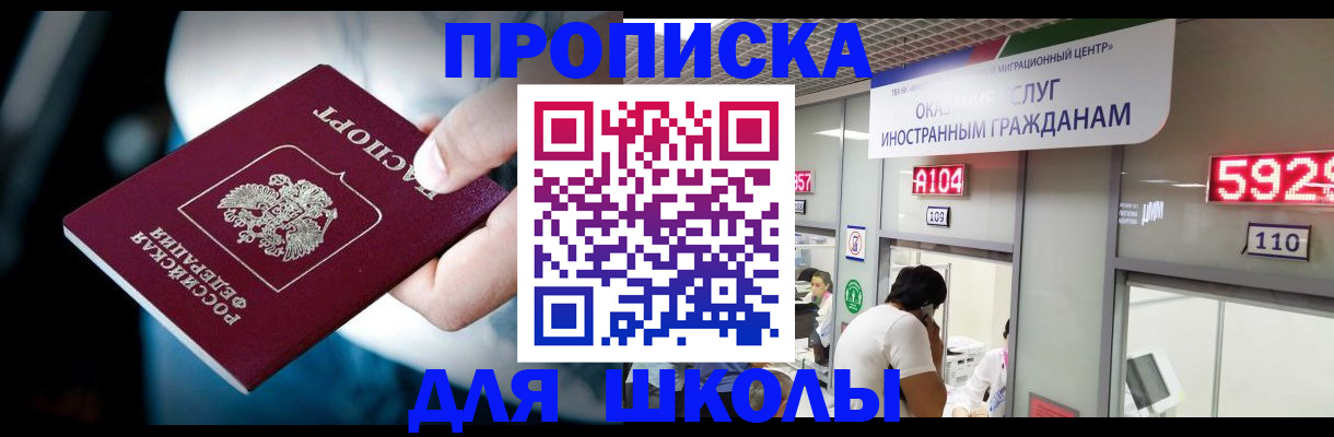временная регистрация гарантия в Симе