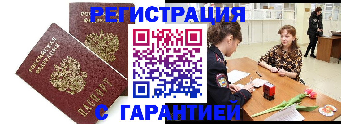 временная регистрация госуслуги в Симе