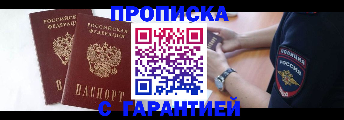 временная регистрация поиск в Симе