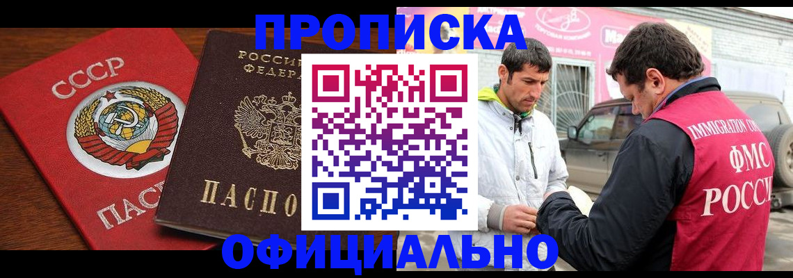временная регистрация госуслуги в Симе