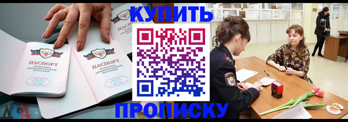 временная регистрация собственник в Симе